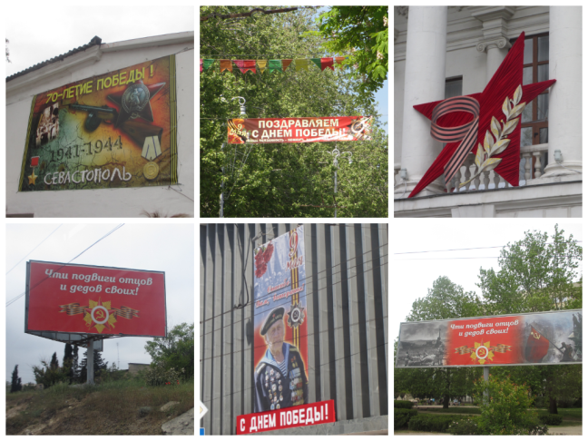 Victory Day signs and billboards from around Sevastopol