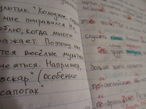 Russian journal
